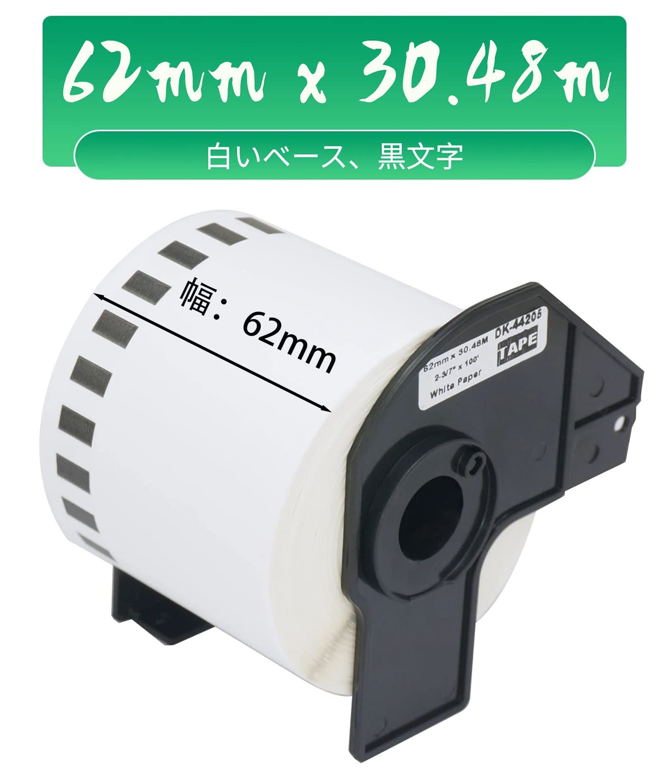 Amazon.co.jp: BETCKEY 感熱紙 DK-4205 ブラザー ラベル Amazon.co.jp: BETCKEY 感熱紙 DK-4205 ブラザー ラベル